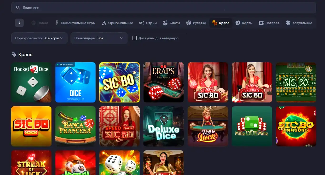Игровой зал Kent Casino
