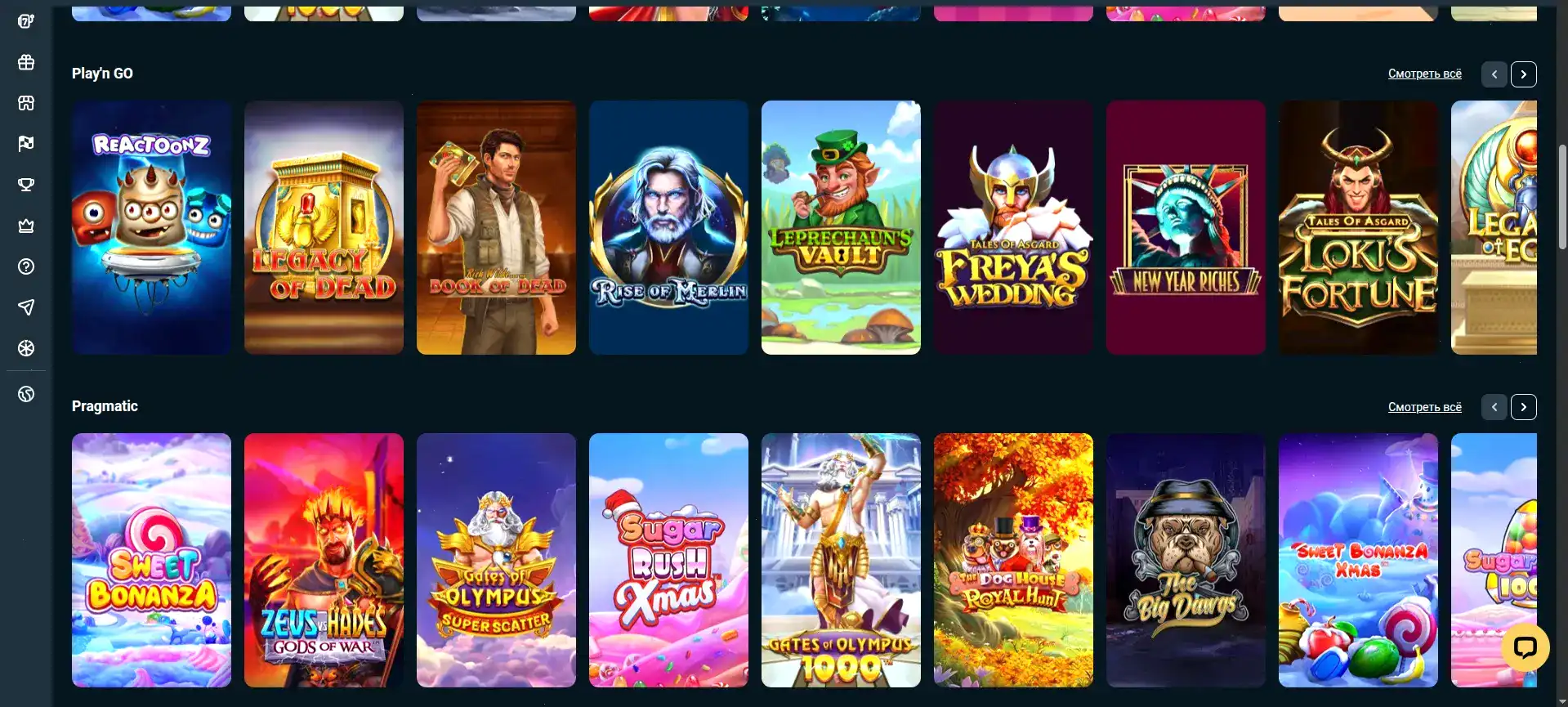 Атмосфера Kent Casino